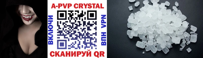 Купить наркотик Туймазы APVP Героин Каннабис COCAIN Меф