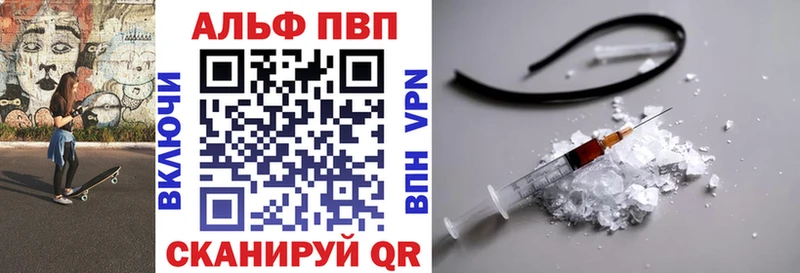 где купить наркотик  Туймазы  A PVP СК 