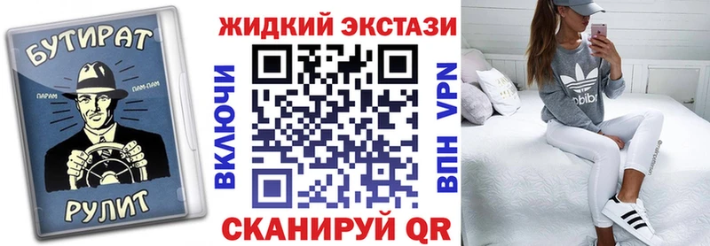 БУТИРАТ 1.4BDO Туймазы