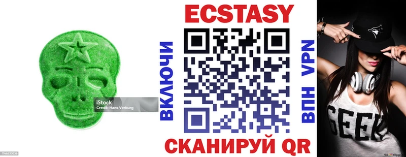 Ecstasy louis Vuitton  MEGA tor  Туймазы 