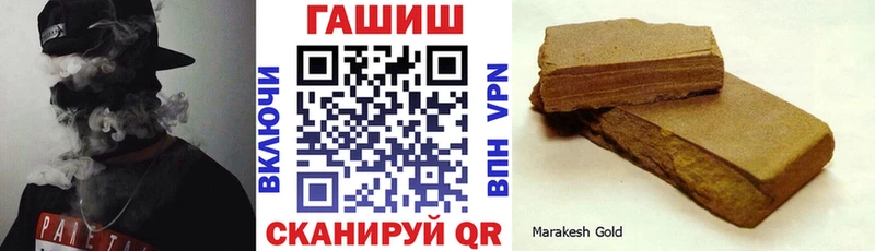 ГАШИШ ice o lator  купить закладку  Туймазы 