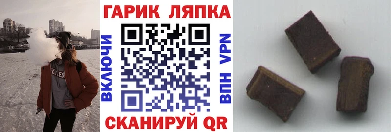ГАШ хэш Туймазы