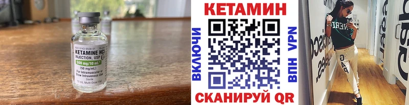 сколько стоит  Туймазы  Кетамин VHQ 
