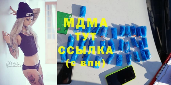 МДМА Алексеевка