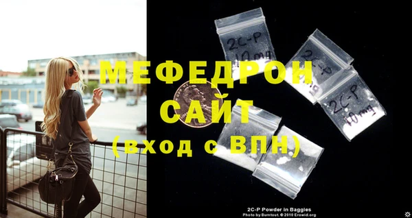 шишки Зеленодольск