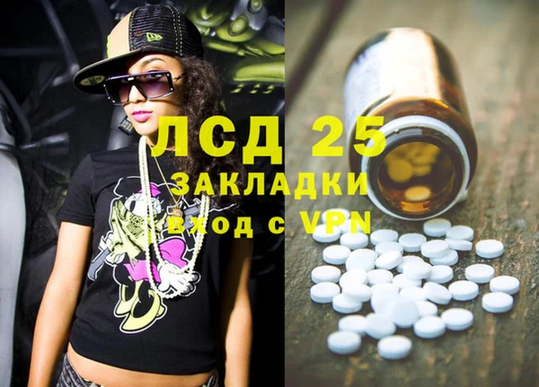 метамфетамин Зеленокумск