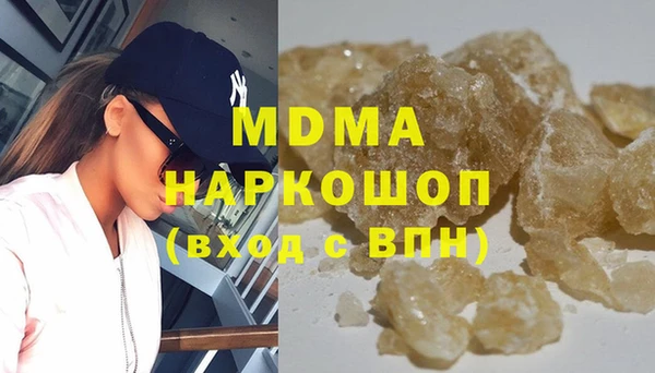 МДМА Алексеевка