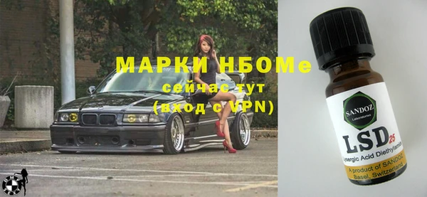 МДМА Алексеевка