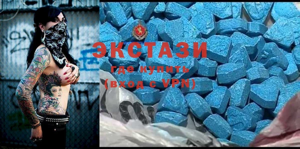 МДМА Алексеевка