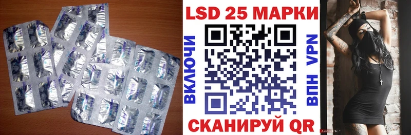 Лсд 25 экстази кислота  закладка  Туймазы 