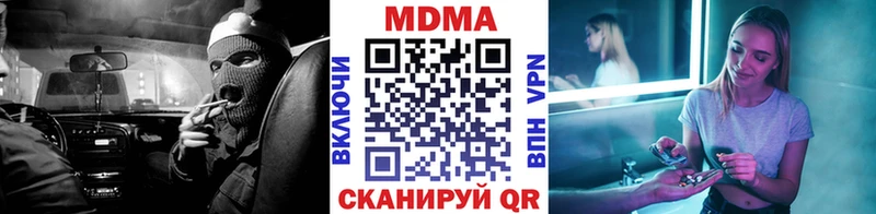 MDMA VHQ  Туймазы 