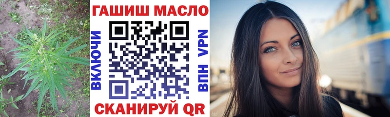 Дистиллят ТГК вейп с тгк  Туймазы 